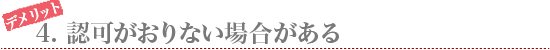 タイトル東京進出の足がかり