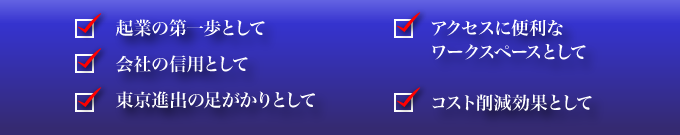 多くの方が実感しています