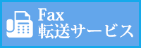 ８つのオプション